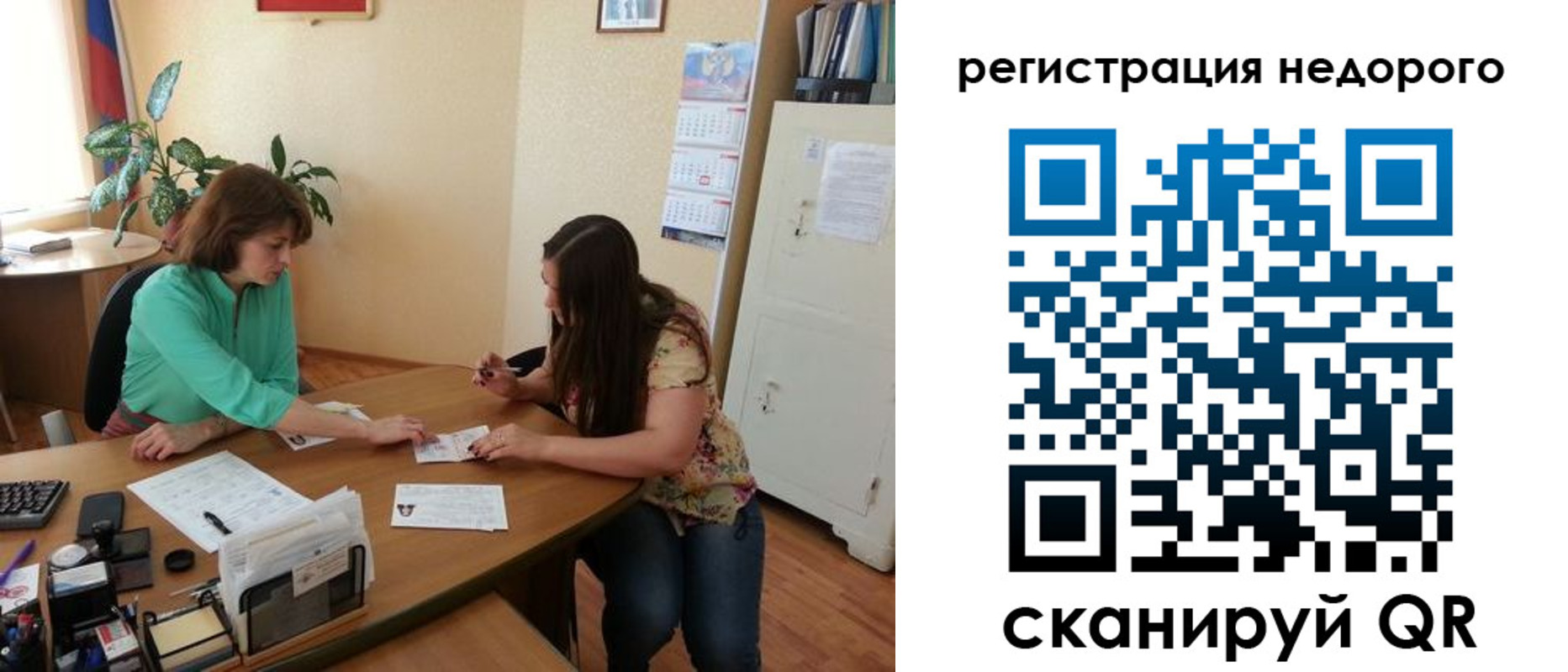 прописка штамп в Нязепетровске
