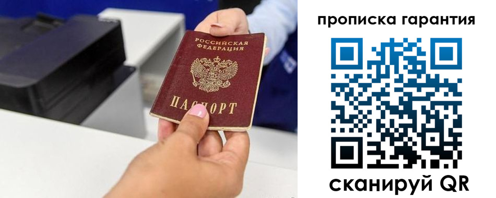 где прописаться в Нязепетровске
