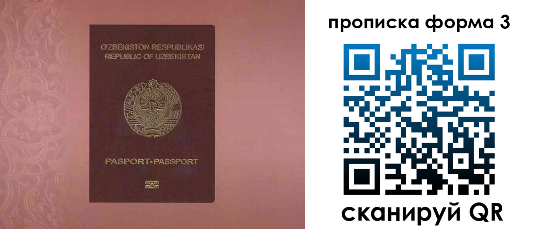 регистрация в Нязепетровске