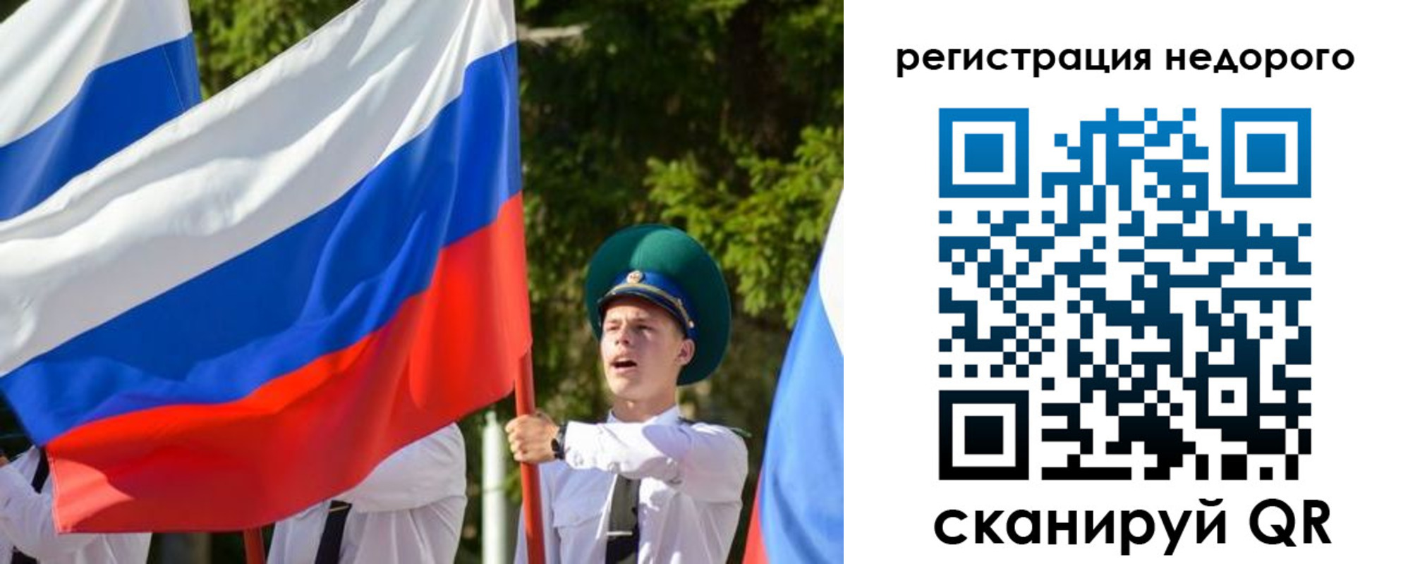 прописка для работы в Нязепетровске
